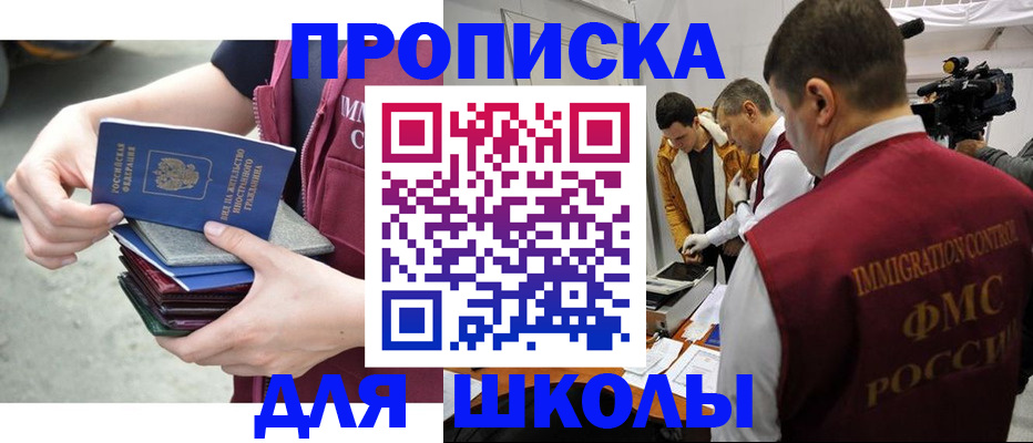 временная регистрация поиск в Серпухове