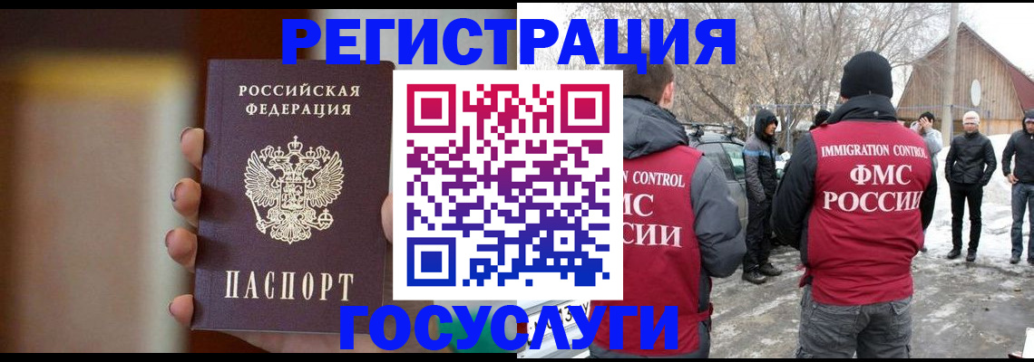 временная регистрация собственник в Серпухове