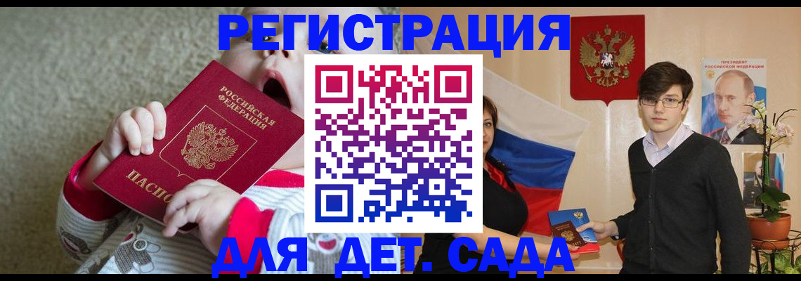 прописка паспорт в Серпухове